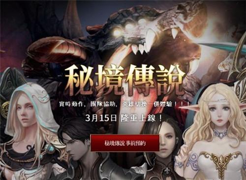 作业机器人救援