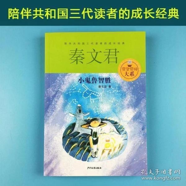 白色情人节：校园迷宫