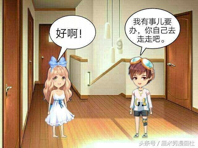 欢迎王子公主回济宁过大年