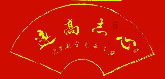 相扑选手大跳跃