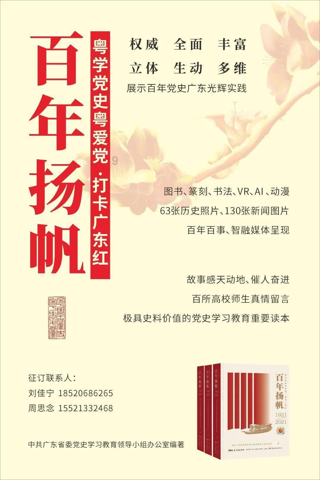 工程未动,测量先行!这支先锋队护航地铁建设